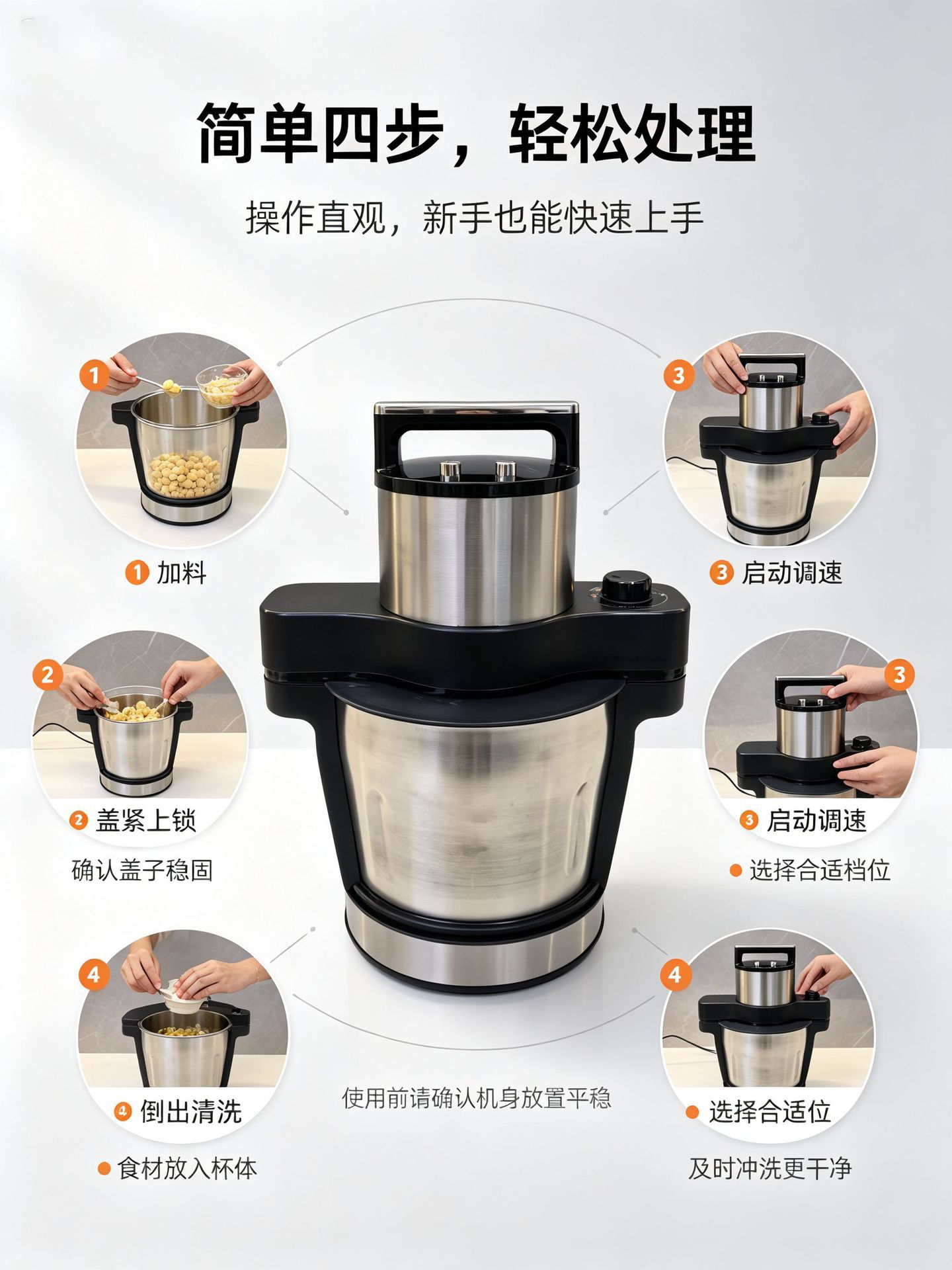 新品芙芙机fufu Machine亚马逊糊糊机6L大容量绞肉机不锈钢搅拌机