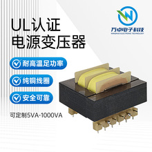 Դ�^���S���a �p�� ���ʽ UL�J�C�Դ׃����  ���~��Ȧ