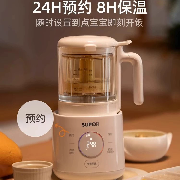 Детская пищевая машина Supor для младенцев