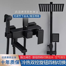 淋浴花洒套装恒温黑色家用卫浴沐浴器浴室淋雨增压花洒