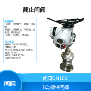 Z941H/Y-25 늄��l�y DN50 �T�F�ݼy�ܷ��l���T ���S�F؛���l