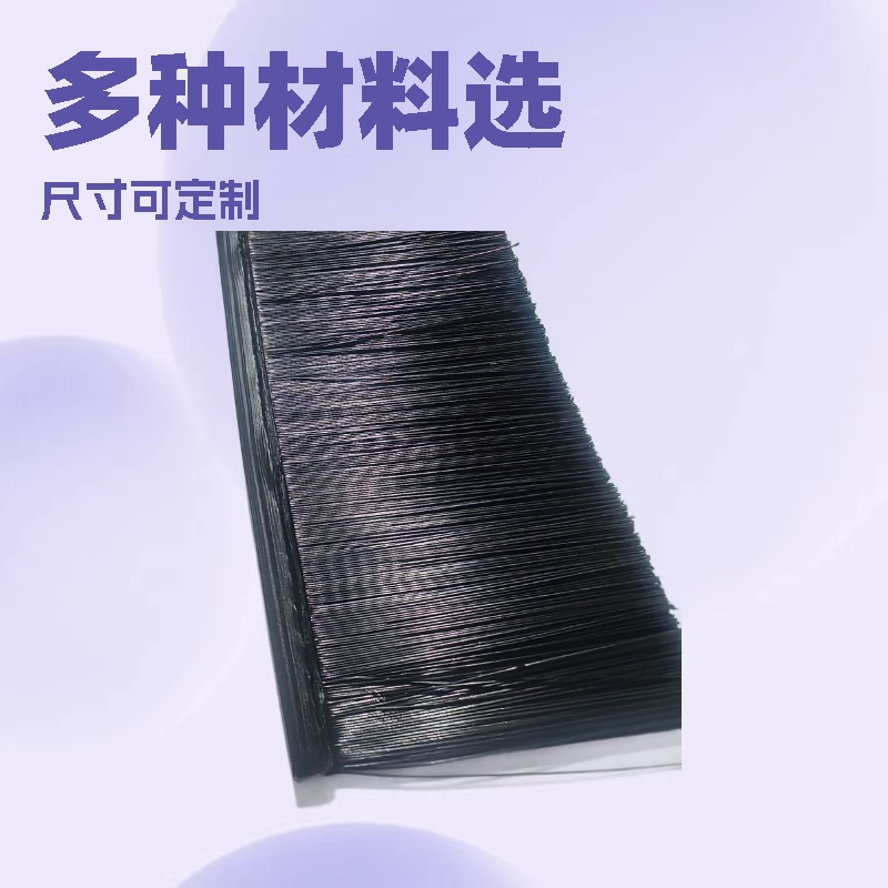 塑料底座柔性条刷 可弯曲耐老化防风防雨清洁毛条刷