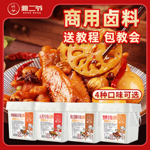 �������u֭��ζ���u�S�����l�u�i�_����ͨ���u�ϰ���؛�����uˮ