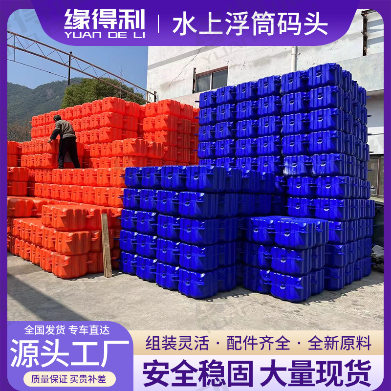 Water Pontoon, Pontoon, Floating Dock, Motorboat Dock, Water Park, Swimming Pool, Breeding Cage, Fishing Platform