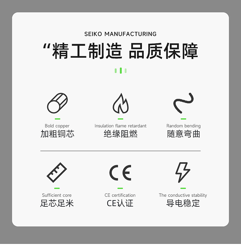 详情页-修改1_04