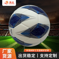 豫占用オーダーメイドモーテンサッカー4号5号サッカーPU熱接着大人試合トレーニング鏡面耐摩耗サッカー