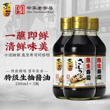 �|���~����˾�u��200ml*3��ʽ�Lζ�S��������������cպ���팣��