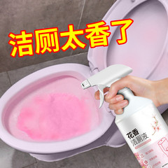 Floral Toilet Bowl Cleaner Toilet Bowl Cleaner Bathroom Toilet Cleaner Toilet Clean Toilet Deodorizer Toilet Stain Remover Strong Urine Stain Remover