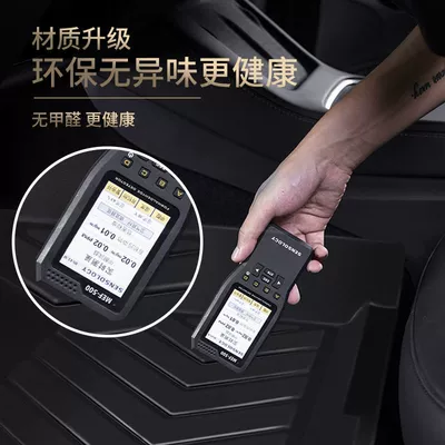 Ayaqaltılar (Kovriklər): Corolla Lei Ling Zhixuan Camry