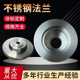 法兰;机械密封件;锅炉配附件