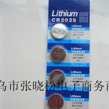 Lithium  CR2025  3V  纽扣电池 电子批发