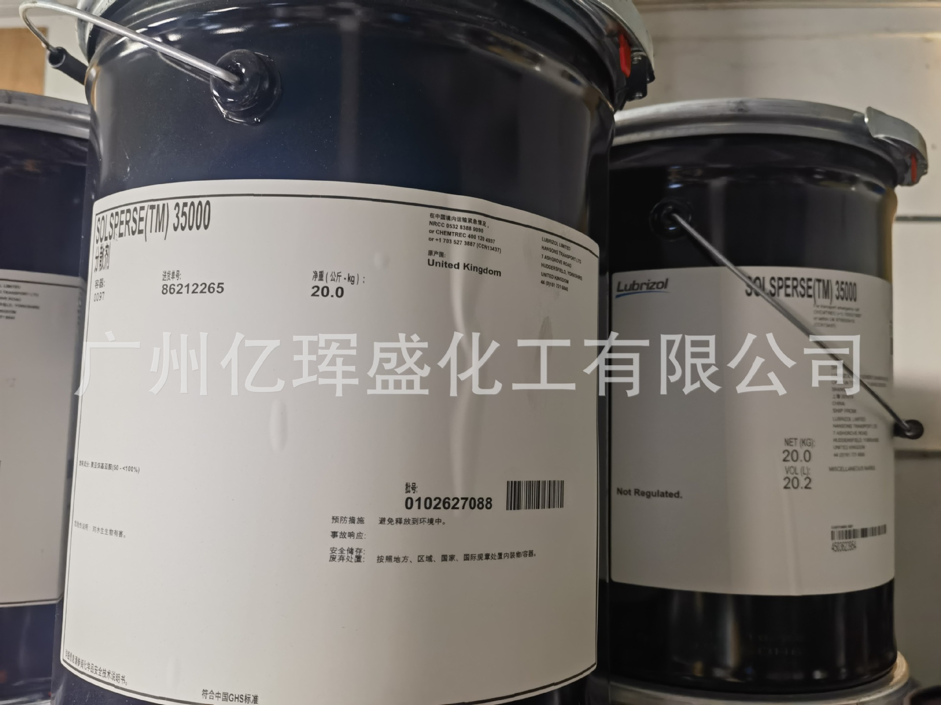 路博润Solsperse 35000分散剂