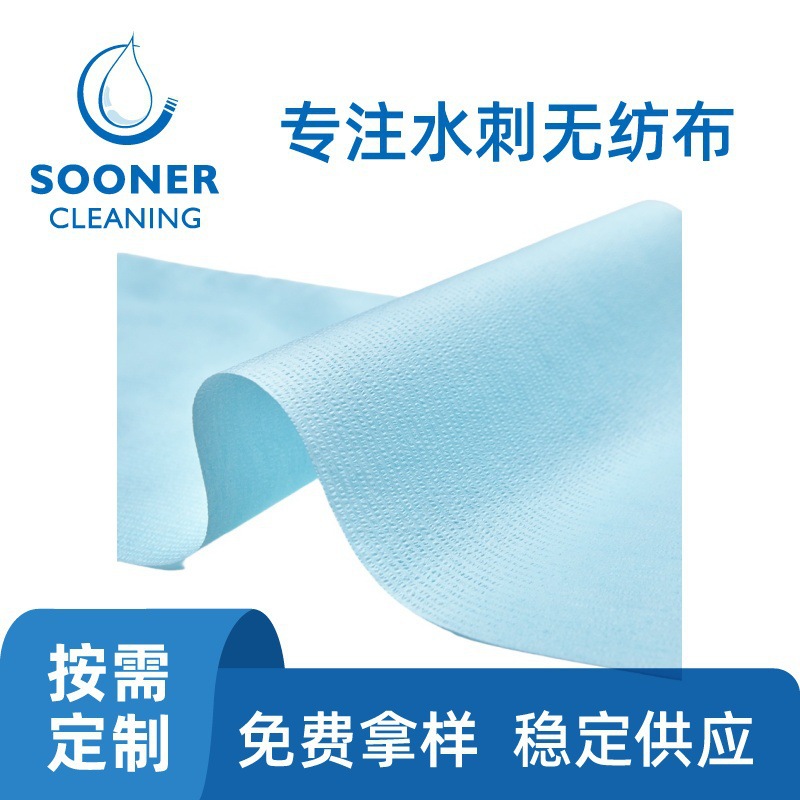直供水刺木浆无纺布 玻璃表面擦拭用吸水吸油起皱木浆水刺无纺布