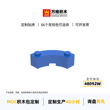 ���diyС�����������ݻ�ľ48092Wƴװ�����Բ��2�׿ƽ�����ְ�