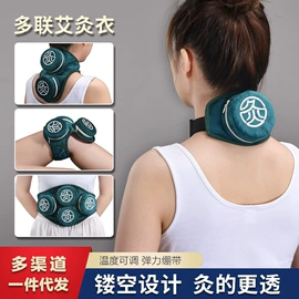 保健器具配件;艾灸/艾草/艾条/艾制品;保健护具