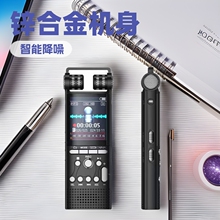 8/16/32G数码录音笔智能录音 MP3播放器外放功能录音笔 工厂直销