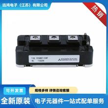 CM100DY-24NF CM100DY-24A CM150DY-24A进口电子元器件 功率IGBT