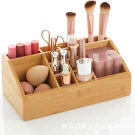 化妆品收纳盒桌面分格木盒护肤品口红整理盒实木收纳盒