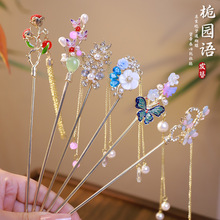 �kc���p���l������ʽ�߼��й��L���ӱP�l�l����Ů���h���^l�O