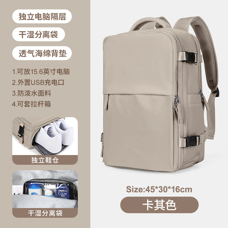 Mochila de viaje para mujer, gran capacidad, ligera, ideal para trabajo, estudio o escapadas cortas.