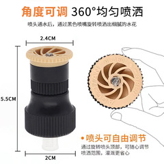 360-degree adjustable scattering nozzle for vegetable watering, greening lawn cooling and watering, automatic sprinkler sprinkler for irrigation