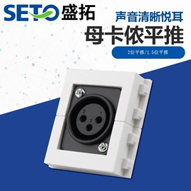 信息面板;连接器;转换插座