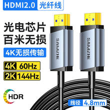 ɽ�� ���wHDMI��2.0�� 4K60Hz�l�������往3Dҕ�l�� ��X�ҕͶӰ