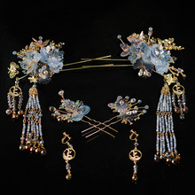 秀禾头饰蓝色水晶琉璃古风流苏发簪新娘饰品新中式秀禾服汉服发饰
