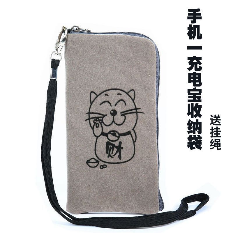 Mobile Phone Velvet Bag, Thickened Zipper Bag, Data Cable, Power Bank Storage Bag, Hard Drive Glasses, Convenient Protective Cover Box Mobile Phone Velvet Bag, Thickened Zipper Bag, Data Cable, Power Bank Storage Bag, Hard Drive Glasses, Convenient Protective Cover Box