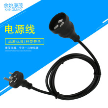 SAA认证澳规插三插电源线 澳式澳标三芯插头电源线澳规澳标延长线