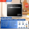 42L lower opening door black + ultraviolet rays + negative ions + hot air drying + knife and chopping board storage