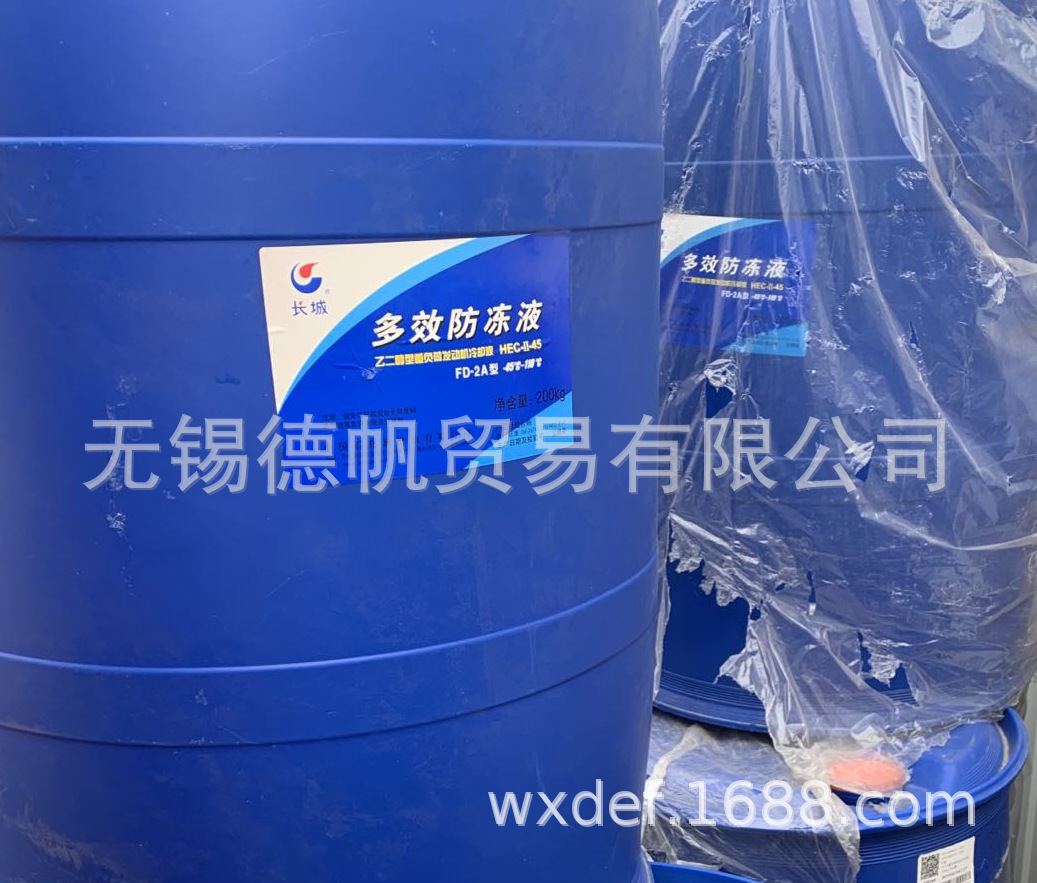 长城FD-2A防冻液 200KG