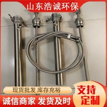 SNCR脱硫脱硝喷枪电厂化工厂水泥厂氨水尿素双流体除尘雾化喷枪