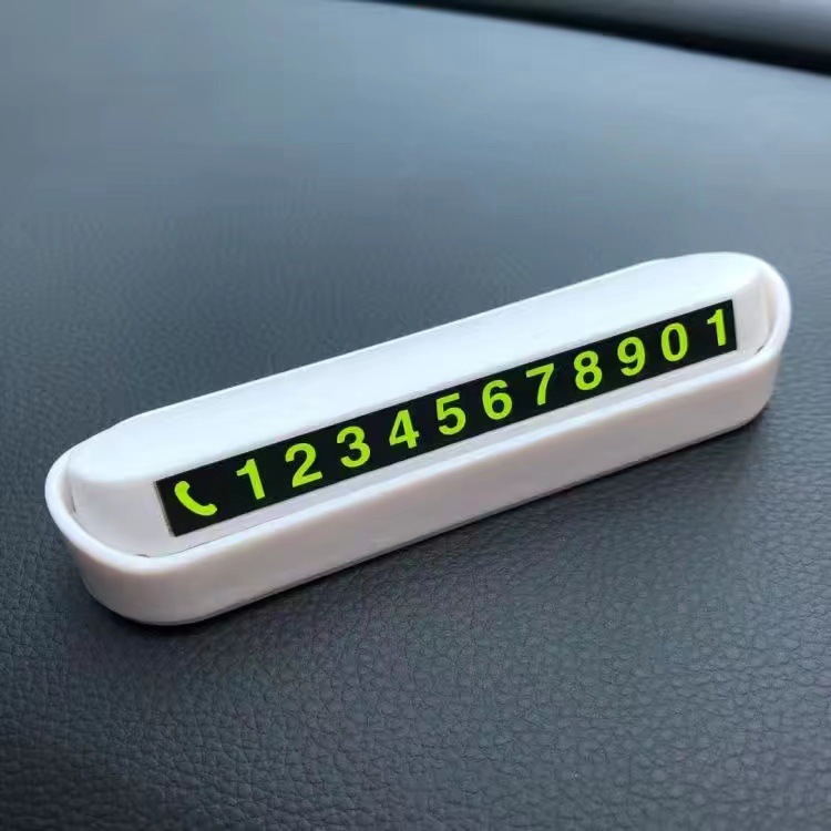 주차 카드 화이트