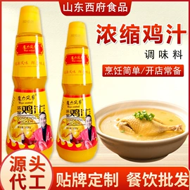 味精、鸡精;复合调味料;酱油