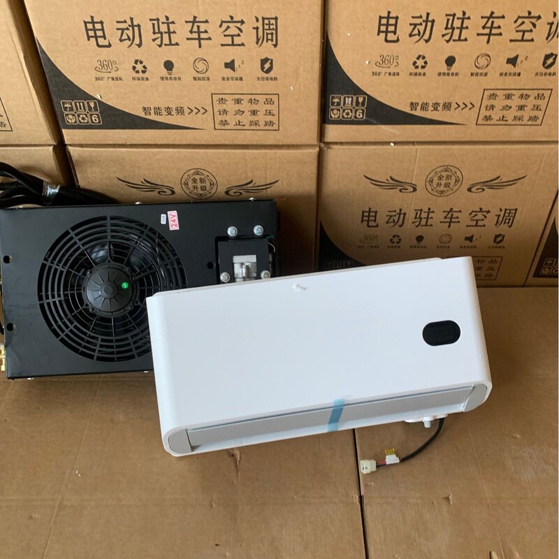 Ultra-thin under-mount RV parking air conditioner, specifically designed for Tuano, Iveco, Foton, and Jiangling RVs, hidden-type air conditioning Ultra-thin under-mount RV parking air conditioner, specifically designed for Tuano, Iveco, Foton, and Jiangling RVs, hidden-type air conditioning