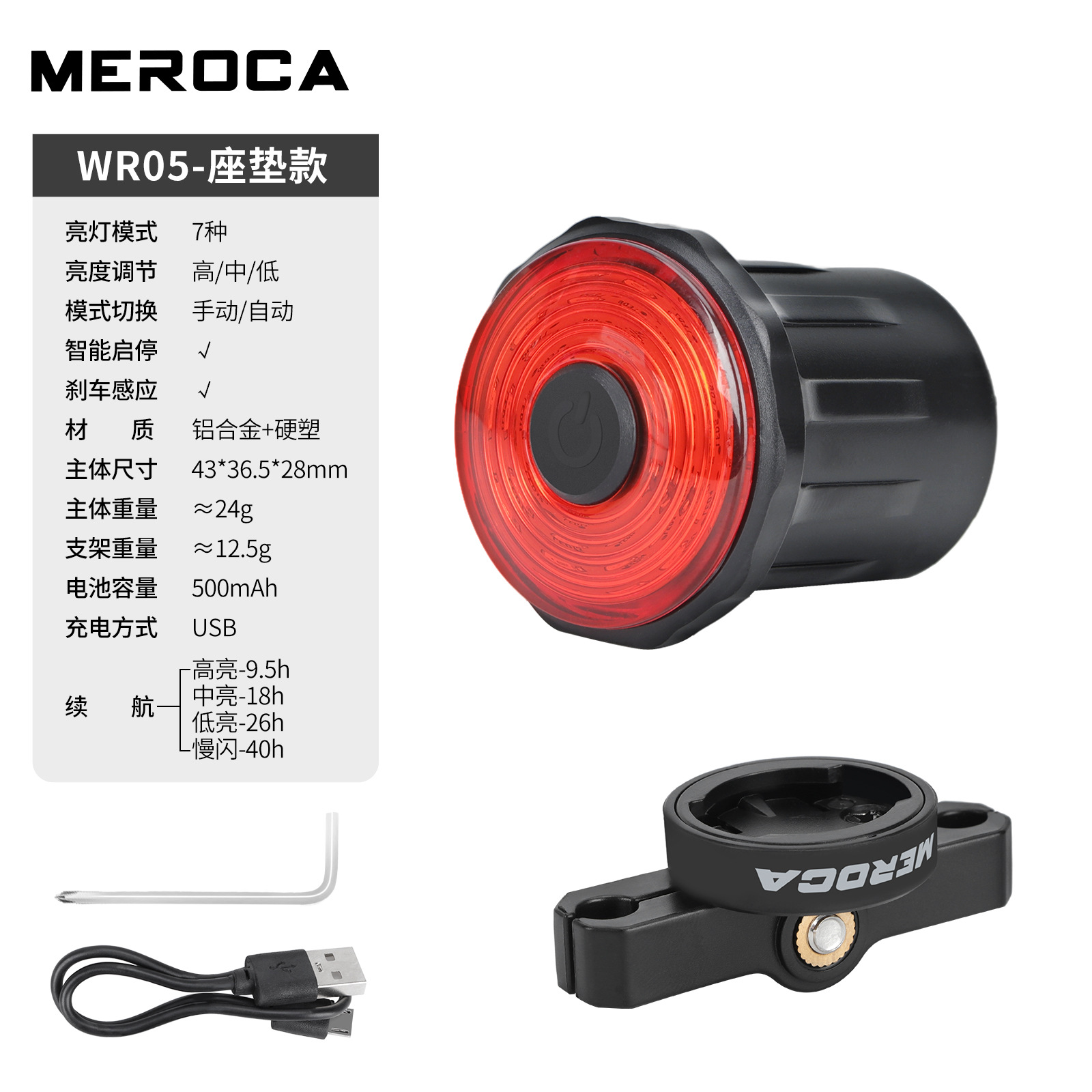 Transfronterizo de inducción de Freno Inteligente luz trasera bicicleta de carretera bicicleta de montaña luz de la bicicleta de carga USB luz trasera luz de advertencia