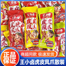 ��С�u��Ƥ�Pצ�u��ζ���uצ�ӾW�tҹ�����ɢ�bС��ʳƷ���l���l