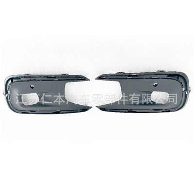 Suitable for C4 Fog Light Frame, Fog Light Cover, Grille