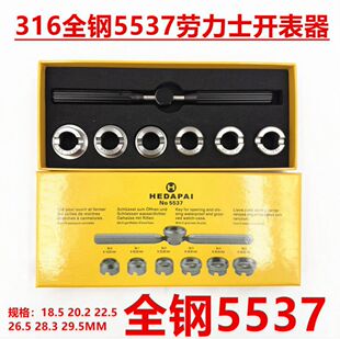 �ޱ�������� 316ȫ��_�w�� 5537�_���� �X�y�_���w ��LS��T���w