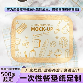 宣传画册;宣传单/海报;纸类印刷制品