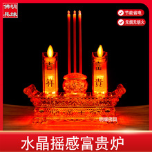 uˮtl ߲LEDɏsAFؔ񹩟Sl