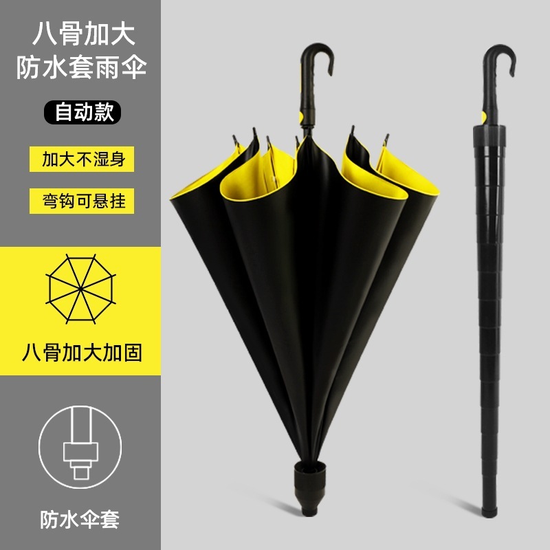 自动双人大雨伞黑胶防晒晴雨伞长柄号防水套商务伞大伞迷你铜|undefined