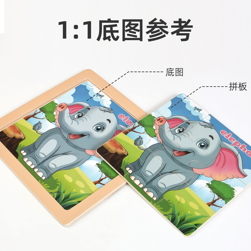 跨境儿童木质拼图3-6岁宝宝卡通9片拼板动物森林主题早教启蒙玩具|undefined