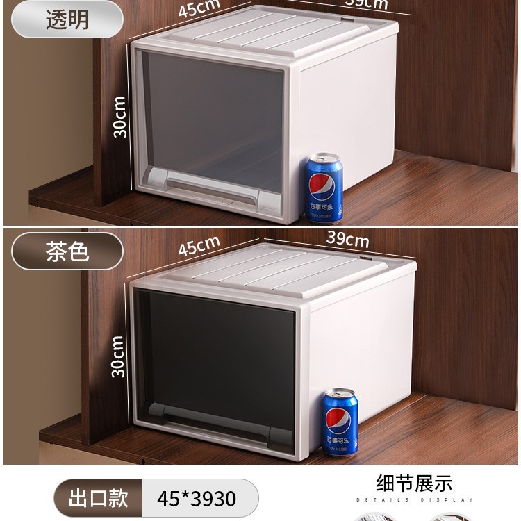 星優収納ボックスタンス引き出し式収納ボックス家庭用衣類整理ボックスプラスチック透明ロッカー