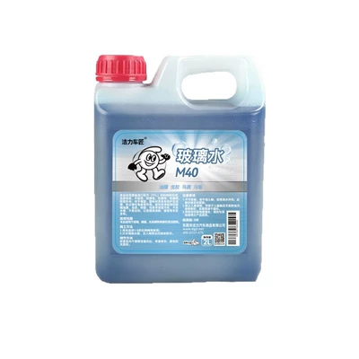 for Cars, Waterproof and Anti-Fog: Glass agent