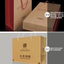 白卡黑卡牛皮纸袋手提袋定 做印刷LOGO礼品袋服装袋包装袋批发