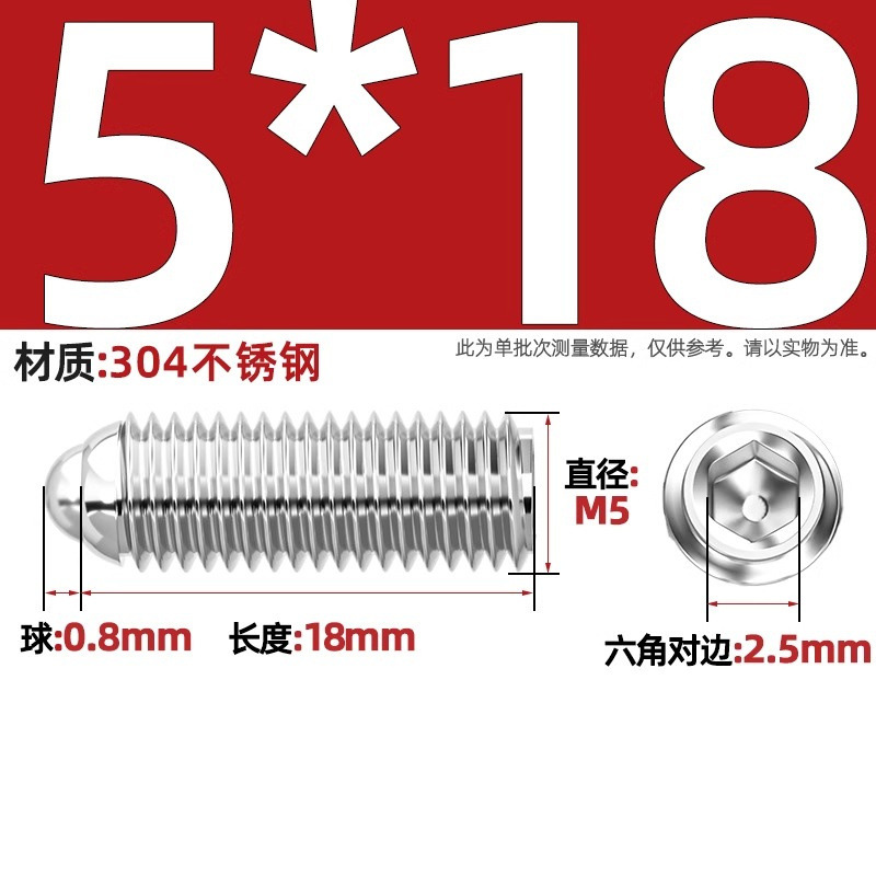 304ステンレス鋼/12.9級波珠ねじ鋼珠締め付けスプリングボール頭弾プランジャーボールガラス位置決めビーズ|undefined