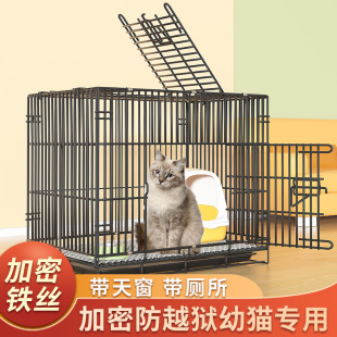 Home Indoor Cat Cage with Toilet Integrated Does Not Take up Space Large Double-Layer Cattery Free Space Cat Cage Lingxing