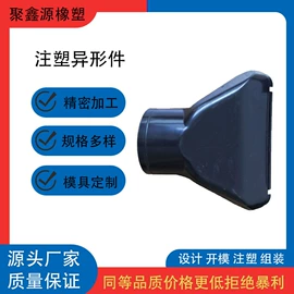 其他橡塑;其他通用塑料